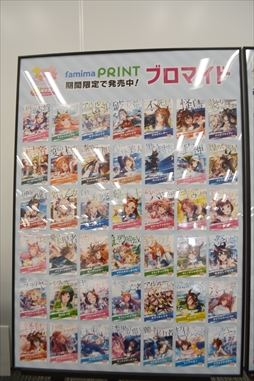 ���������꡼ No.035�Υ���ͥ������ / �ե��ߥ꡼�ޡ��ȡߡ֥���̼�ץ���ܤ�8��22���˥������ȡ����������Ƚ���������󤬽б餷��ȯɽ���ݡ���