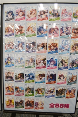 ���������꡼ No.036�Υ���ͥ������ / �ե��ߥ꡼�ޡ��ȡߡ֥���̼�ץ���ܤ�8��22���˥������ȡ����������Ƚ���������󤬽б餷��ȯɽ���ݡ���