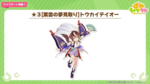 ���������꡼ No.016�Υ���ͥ������ / �����о�ο���������̼�ϥ��參�ߥץ�󥻥��ȥȥ������ƥ��������֥���̼ �ץ�ƥ��������ӡ��פѤ��饤��TV Vol.34�ޤȤ�