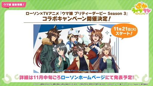 ���������꡼ No.026�Υ���ͥ������ / �����о�ο���������̼�ϥ��參�ߥץ�󥻥��ȥȥ������ƥ��������֥���̼ �ץ�ƥ��������ӡ��פѤ��饤��TV Vol.34�ޤȤ�