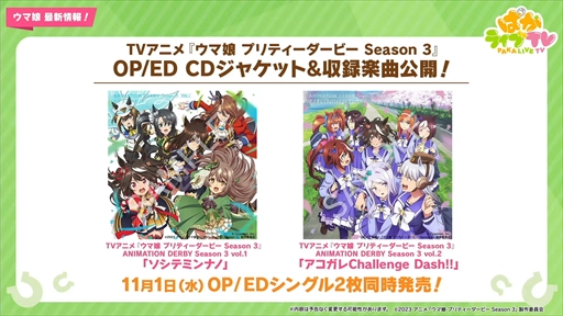 ���������꡼ No.027�Υ���ͥ������ / �����о�ο���������̼�ϥ��參�ߥץ�󥻥��ȥȥ������ƥ��������֥���̼ �ץ�ƥ��������ӡ��פѤ��饤��TV Vol.34�ޤȤ�