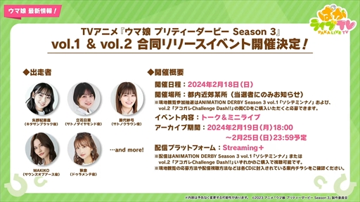 ���������꡼ No.029�Υ���ͥ������ / �����о�ο���������̼�ϥ��參�ߥץ�󥻥��ȥȥ������ƥ��������֥���̼ �ץ�ƥ��������ӡ��פѤ��饤��TV Vol.34�ޤȤ�