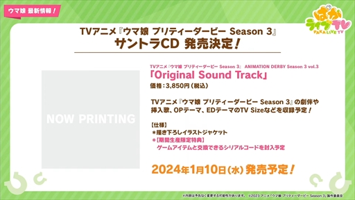 ���������꡼ No.030�Υ���ͥ������ / �����о�ο���������̼�ϥ��參�ߥץ�󥻥��ȥȥ������ƥ��������֥���̼ �ץ�ƥ��������ӡ��פѤ��饤��TV Vol.34�ޤȤ�