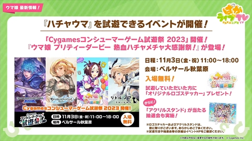 ���������꡼ No.035�Υ���ͥ������ / �����о�ο���������̼�ϥ��參�ߥץ�󥻥��ȥȥ������ƥ��������֥���̼ �ץ�ƥ��������ӡ��פѤ��饤��TV Vol.34�ޤȤ�