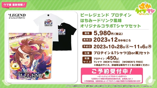 ���������꡼ No.042�Υ���ͥ������ / �����о�ο���������̼�ϥ��參�ߥץ�󥻥��ȥȥ������ƥ��������֥���̼ �ץ�ƥ��������ӡ��פѤ��饤��TV Vol.34�ޤȤ�