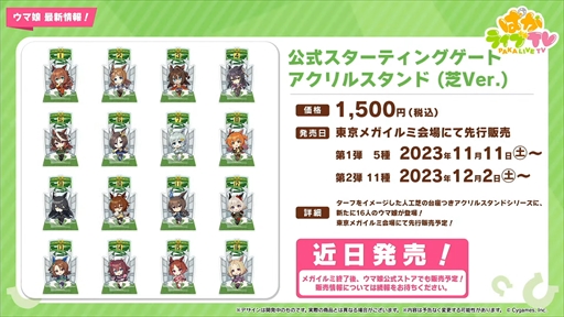 ���������꡼ No.044�Υ���ͥ������ / �����о�ο���������̼�ϥ��參�ߥץ�󥻥��ȥȥ������ƥ��������֥���̼ �ץ�ƥ��������ӡ��פѤ��饤��TV Vol.34�ޤȤ�