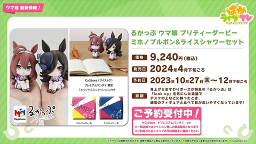 ���������꡼ No.047�Υ���ͥ������ / �����о�ο���������̼�ϥ��參�ߥץ�󥻥��ȥȥ������ƥ��������֥���̼ �ץ�ƥ��������ӡ��פѤ��饤��TV Vol.34�ޤȤ�