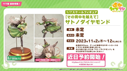 ���������꡼ No.048�Υ���ͥ������ / �����о�ο���������̼�ϥ��參�ߥץ�󥻥��ȥȥ������ƥ��������֥���̼ �ץ�ƥ��������ӡ��פѤ��饤��TV Vol.34�ޤȤ�