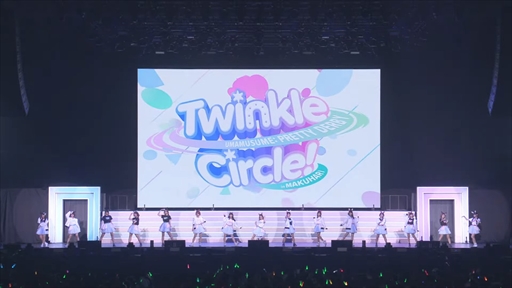 ֥̼ ץƥӡ Twinkle Circle! in MAKUHARIDAY2 2ݡȡ̼Υե󥤥٥ȤǤǮ夬롪