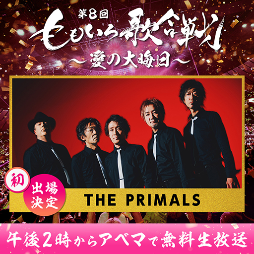  No.006Υͥ / ̼FFXIVפΥեХɡTHE PRIMALS8 ⤤ι 糢פ˽б