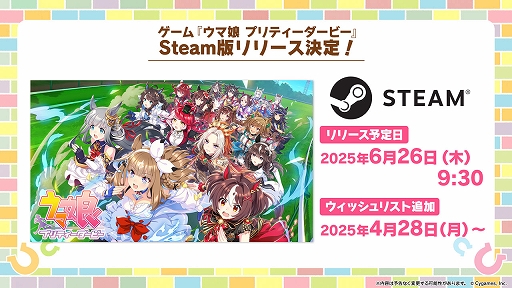 ���������꡼ No.002�Υ���ͥ������ / �֥���̼ �ץ�ƥ��������ӡ��ס�PC����Steam�Ǥ�6��26�����ۿ����ϡ�iOS/Android/DMM GAMES�Ǥȥǡ���Ϣ�Ȳ�ǽ