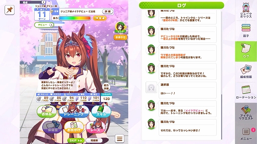 ���������꡼ No.005�Υ���ͥ������ / �֥���̼ �ץ�ƥ��������ӡ��ס�PC����Steam�Ǥ�6��26�����ۿ����ϡ�iOS/Android/DMM GAMES�Ǥȥǡ���Ϣ�Ȳ�ǽ