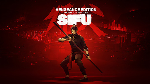 #007Υͥ/Sifu: Vengeance Editionפ728ȯءաSifuɡPS5/PS4ˤܸѥå