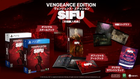 Sifu: Vengeance Editionסȥץ쥤ȥ졼顼ʥȥ#2ɤաǲΤ褦ʥϿ