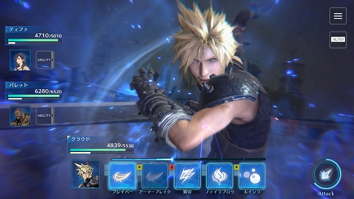 FINAL FANTASY VII EVER CRISISסǿȥ쥤顼ˡ2022ǯ˥ɦ¥ƥȤμ»ܤȯɽ