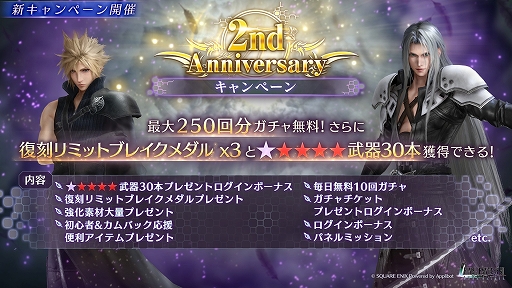 ꡼ No.003Υͥ / FINAL FANTASY VII EVER CRISISסץ쥤֥륭ȥեOriginalˡɤ