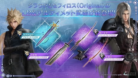 ꡼ No.006Υͥ / FINAL FANTASY VII EVER CRISISסץ쥤֥륭ȥեOriginalˡɤ