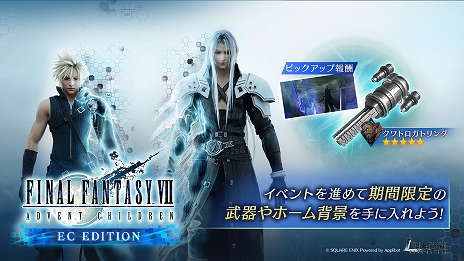 ꡼ No.007Υͥ / FINAL FANTASY VII EVER CRISISסץ쥤֥륭ȥեOriginalˡɤ