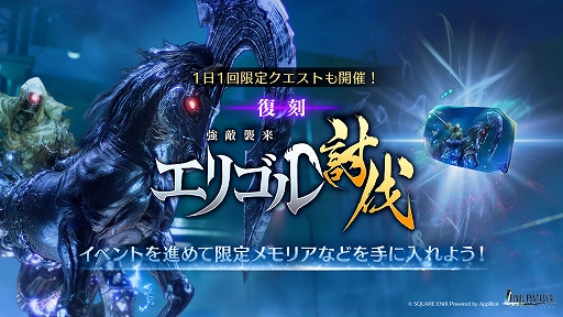 ���������꡼ No.003�Υ���ͥ������ / ��FFVII EVER CRISIS�ס�FFVII THE FIRST SOLDIER EPISODE II�����뤹�뿷����ץ����ֵ�ˤλ����ס������פ����