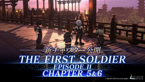 ���������꡼ No.004�Υ���ͥ������ / ��FFVII EVER CRISIS�ס�FFVII THE FIRST SOLDIER EPISODE II�����뤹�뿷����ץ����ֵ�ˤλ����ס������פ����