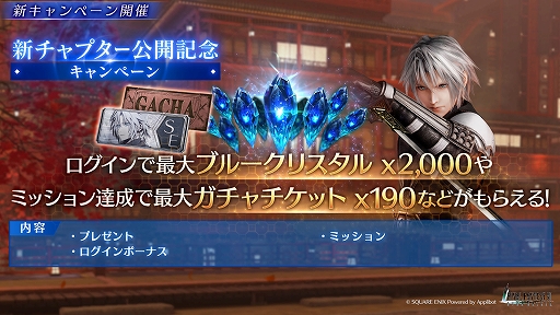 ���������꡼ No.005�Υ���ͥ������ / ��FFVII EVER CRISIS�ס�FFVII THE FIRST SOLDIER EPISODE II�����뤹�뿷����ץ����ֵ�ˤλ����ס������פ����