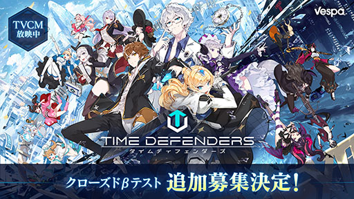 TIME DEFENDERSס4˳ͽΥɦ¥ƥȤȤꡣ罸Ϥ5֤Ķ뿽ߤϿ