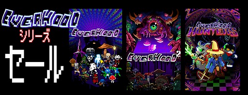 画像ギャラリー No.003のサムネイル画像 / 1作目は392円，2作目は1380円！ 狂気あふれるリズムアドベンチャー「Everhood」シリーズセールがSteamでスタート。期間は3月12日まで