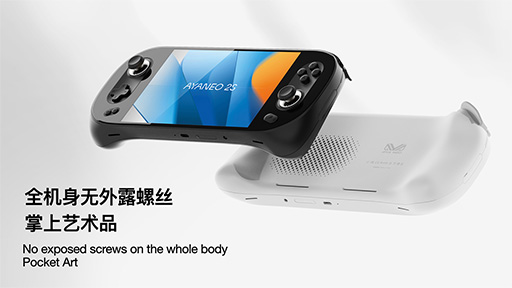 画像集 No.001のサムネイル画像 / Ryzen 7000搭載の携帯型ゲームPC「AYANEO 2S」「AYANEO GEEK 1S」が発表に。5月中にIndiegogoでキャンペーンを開始予定