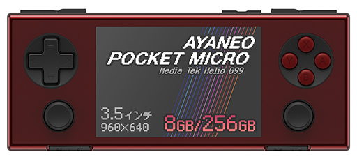 ܡߥӷAndroidൡAYANEO Pocket Microפιͽ󤬻Ϥޤ