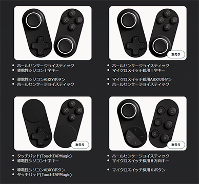 画像ギャラリー No.003のサムネイル画像 / モジュール式ゲームパッド採用で好みのレイアウトに変更可能な携帯型ゲームPC「AYANEO 3」の予約受付が始まる