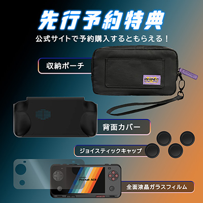 ꡼ No.007Υͥ / 4.5վΥݥåȥAndroidൡAYANEO Pocket ACEפ6ܤ˹ȯ