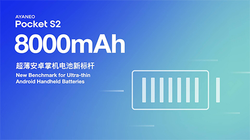 画像ギャラリー No.006のサムネイル画像 / Snapdragon G3 Gen 3を採用した携帯型ゲーム機「AYANEO Pocket S2」のクラウドファンディングが近日中にスタート