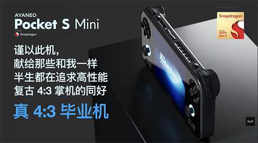 ꡼ No.005Υͥ / ڥ43Υǥץ쥤Ѥȥ꡼ԾAndroidൡAYANEO Pocket AIR Miniפо