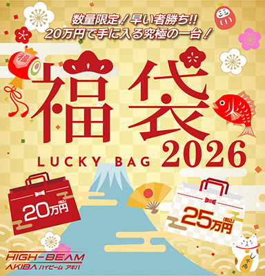 ���������꡼ No.001�Υ���ͥ������ / �����̥ᥤ�������ܤη��ӷ�������PC�����ä�ʡ�ޤ�ϥ��ӡ��ब2026ǯ1��4����ȯ��