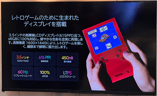 ²èÁü¥®¥ã¥é¥ê¡¼ No.002¤Î¥µ¥à¥Í¥¤¥ë²èÁü / ¥²¡¼¥à¥Ü¡¼¥¤É÷¤Î¤ª¤·¤ã¤ì¤Ê½Ä·¿Android¥²¡¼¥àµ¡¡ÖAYANEO Pocket VERT¡×¤Î¹ñÆâͽÌ󤬥¹¥¿¡¼¥È