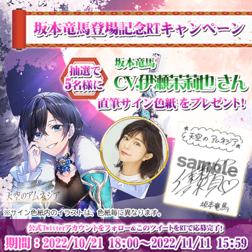 ���������꡼ No.001�Υ���ͥ������ / ��ŷ���Υ���ͥ�������ͥ�ΰ�������餵��� ľɮ�����󿧻椬�����륭���ڡ���򳫺�