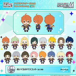 ���������꡼ No.004�Υ���ͥ������ / �֥����ɥ�ޥ����� SideM 10th Anniversary vol.3�ס����� ��å�����������饤����о�