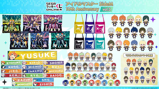 ���������꡼ No.009�Υ���ͥ������ / �֥����ɥ�ޥ����� SideM 10th Anniversary vol.3�ס����� ��å�����������饤����о�