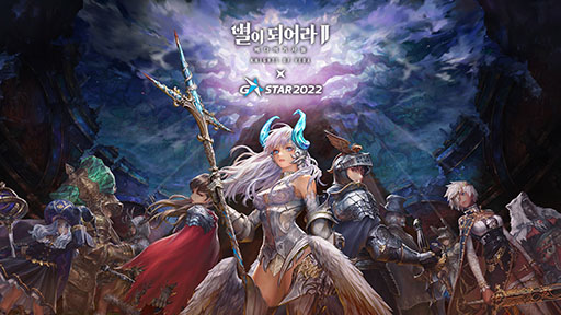 Dragon Blaze 2: Knights of VedaפΥ󥲡ॷϿȥ쥤顼ˡ꡼󥷥åȤ¿Ǻ