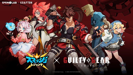 ���������꡼ No.001�Υ���ͥ������ / �֥��ޥå���쥸����ɡסߡ�GUILTY GEAR ��STRIVE���ץ���ܳ��š�����ե���Ȥ�ե������Ȥ�������դˤ����������о�