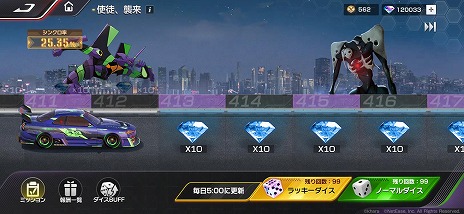 ���������꡼ No.010�Υ���ͥ������ / �֥졼���󥰥ޥ������סߡ֥������󥲥ꥪ��ץ���ܤ�4��11���˳��ϡ���浡��2�浡�����浡�Υơ��ޥ��åȤ����