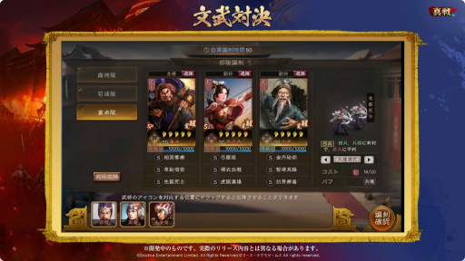 ꡼ No.016Υͥ / ֻԢ פοƥĤֿĹ˾ פμµץ쥤ʤɤ줿ۿݡȡTGS2025