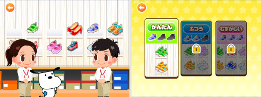 画像ギャラリー No.002のサムネイル画像 / 「ごっこランド」に靴専門店チヨダの新ゲーム“くつやさんごっこ と かけっこたいかい”が登場