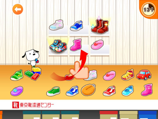 画像ギャラリー No.003のサムネイル画像 / 「ごっこランド」に靴専門店チヨダの新ゲーム“くつやさんごっこ と かけっこたいかい”が登場