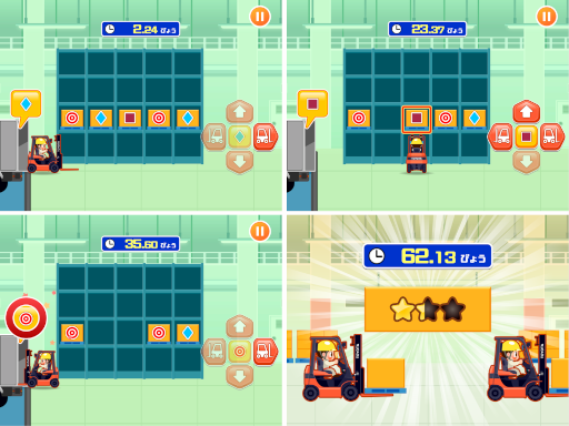 画像ギャラリー No.010のサムネイル画像 / 子ども向け社会体験アプリ「ごっこランド」に新ゲーム“そうこのおしごとたいけん！”が登場