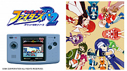 NEOGEO POCKET COLOR SELECTION vol.1