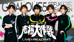 GOALOUS5ס73˳ŤʡLIVE&READINGɤΥӥ奢