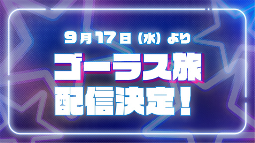 ꡼ No.005Υͥ / GOALOUS5絬ϤΡʡݡȡR BOYZäˤ