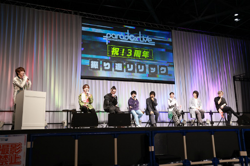 画像集 No.004のサムネイル画像 / ［AnimeJapan］パラライへの思いを込めたリリックを披露！　「Paradox Live 〜Anime Japan Show 2023〜」レポート