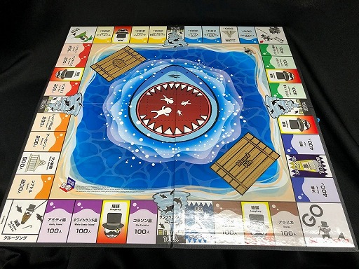 「サメポリー」がヴィレヴァンオンラインで販売開始。市長になってサメから市民を守るボードゲーム